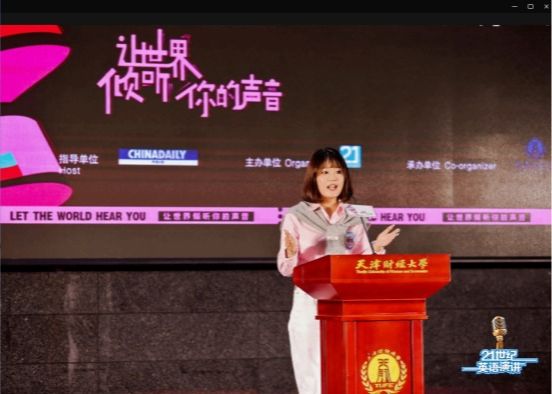 首赛创佳绩!MILE米乐学子在第31届“21世纪杯”全国英语演讲比赛天津赛区决赛中斩获多项荣誉